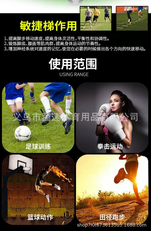 义乌市麦卡体育用品,我公司专业研发生产销售足球训练器材